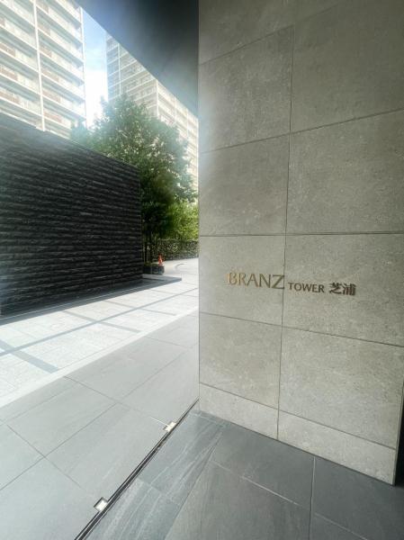 ブランズタワー芝浦