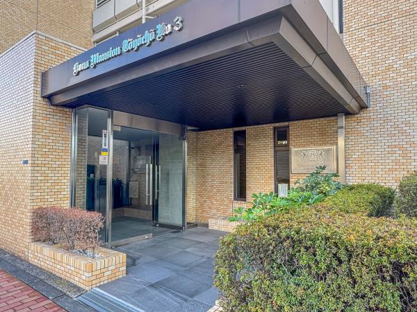 ライオンズマンション東陽町第3