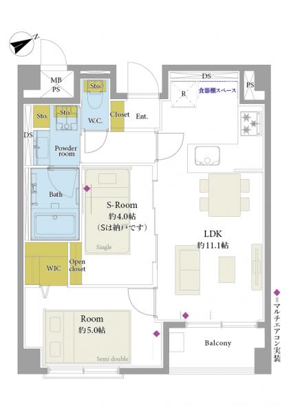 渋谷スカイレジテル