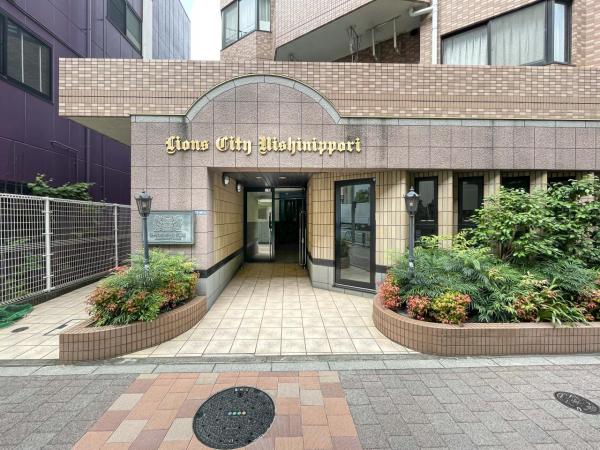 ライオンズシティ西日暮里