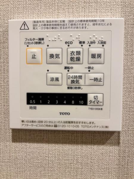 ダイアパレスシアース万代南棟 南棟