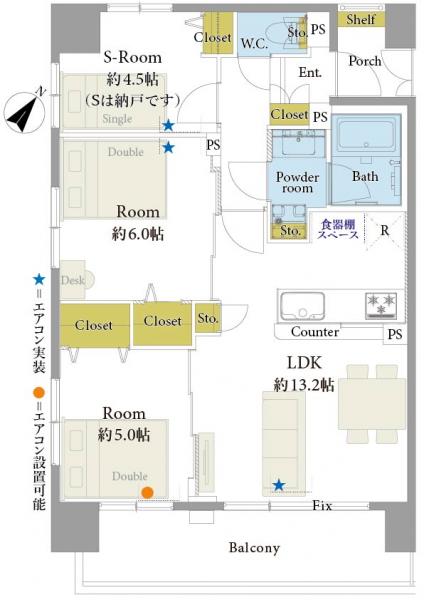 星和日暮里ハイツ