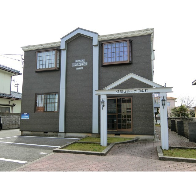 信開セルーラ田中町