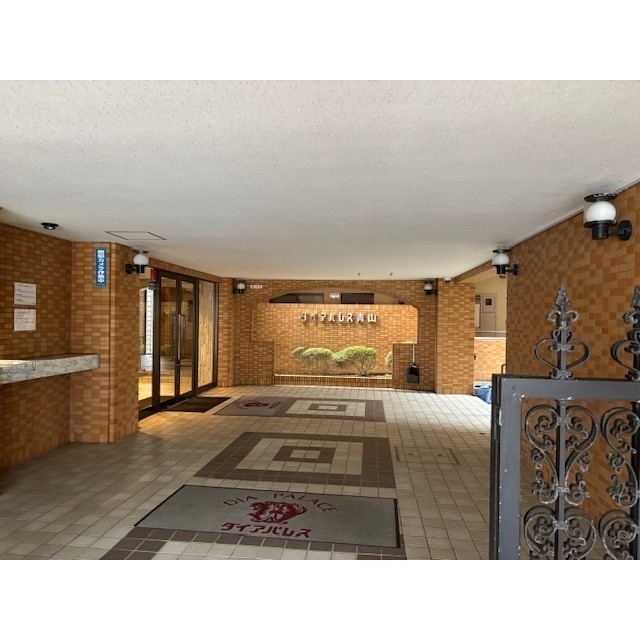 ダイアパレス青山 211号室