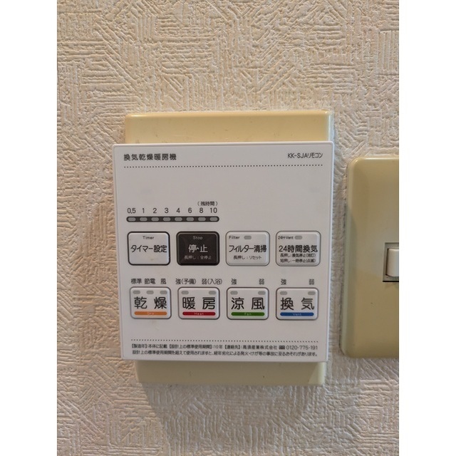 信開セルーラ山代温泉南1 103号室