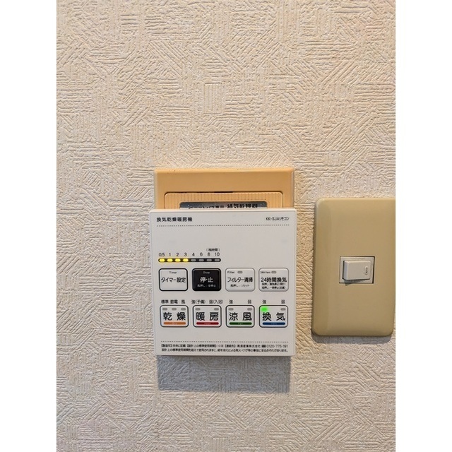 信開セルーラ山代温泉南1 205号室