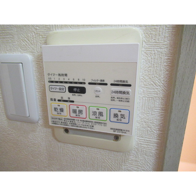 信開セルーラ山代温泉南2 206号室 浴室乾燥機付換気扇リモコン