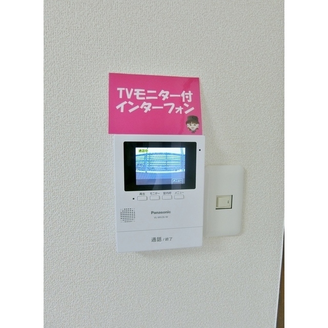 信開トピア下赤江 303号室