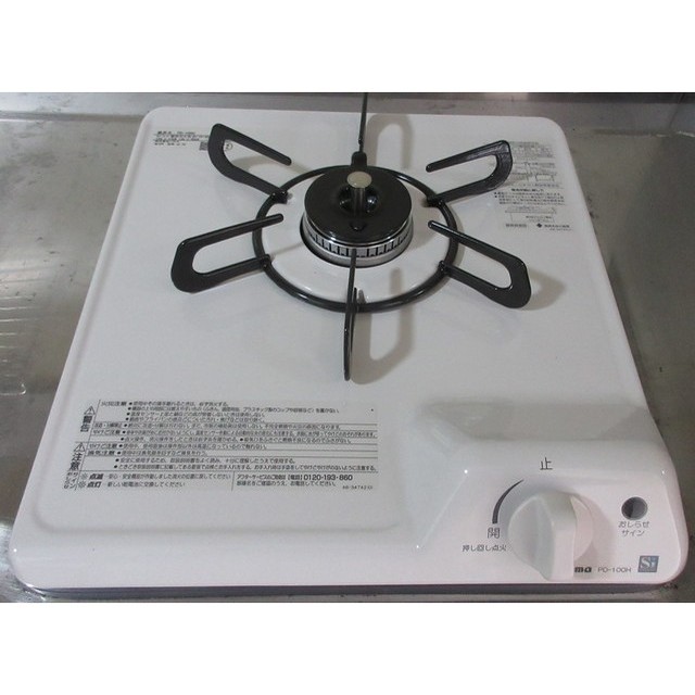 信開グラビス高岡 502号室