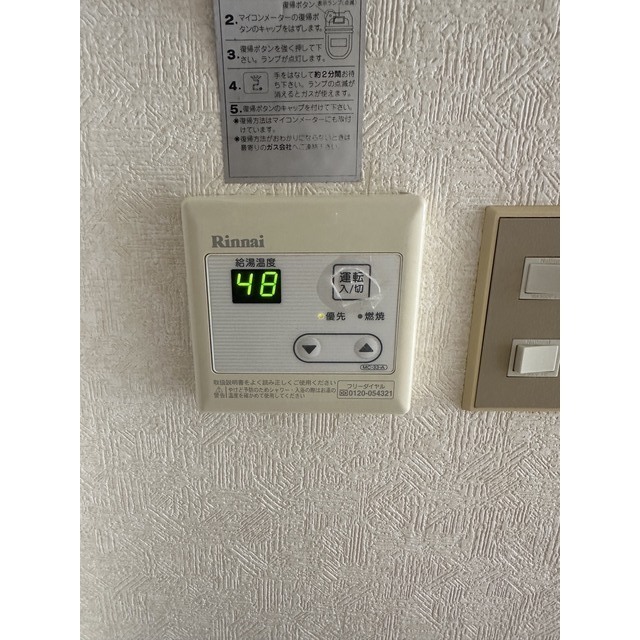 信開トピア学園 207号室